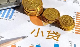 成都周转地区公积金信用贷款-成都周转上门空放-成都周转抵押身份证贷款