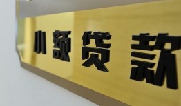 成都周转私人借钱当天拿钱-成都周转空放-成都周转民间借贷无视黑白