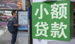 成都周转小额贷款地址-成都周转私人空放-成都周转正规短借