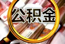 成都周转私人借钱长期-成都周转水钱-成都周转私借空放免费上门