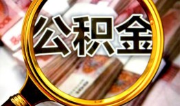 成都周转空放贷款当天下款-成都周转民间小额借贷-成都周转私人创业贷款