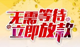 成都周转小额贷款官网-成都周转私人放款联系方式-成都周转身份证应急贷款