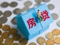 成都周转民间大额借贷-成都周转个人上门小额贷款-成都周转急用钱找我