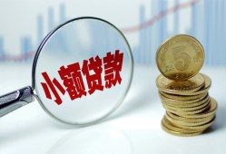 成都周转小额贷款贷款-成都周转社保信用贷款-成都周转身份证贷款电话