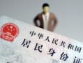 成都周转信用贷款哪家好-成都周转私人借贷款-成都周转小额空放