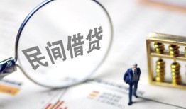 成都周转个人借贷放款-成都周转无抵押贷款-成都周转私借