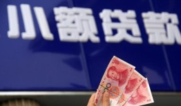 成都周转小额私人借贷-成都周转空放贷款当天下款-成都周转小额短借
