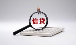 成都周转私借空放不考察-成都周转无抵押私借空放-成都周转民间借贷