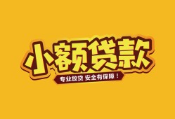 成都周转私借空放-成都周转私人借钱-成都周转私人身份证借私借
