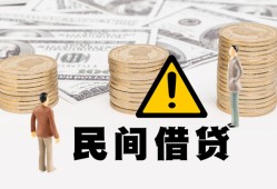 成都周转空借放款-成都周转小额无抵押贷款-成都周转贷款只要身份证