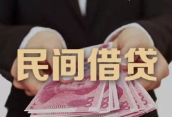 成都周转个人借贷不查征信-成都周转短借私借空放-成都周转短借