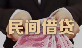 成都周转个人借贷不查征信-成都周转短借私借空放-成都周转短借