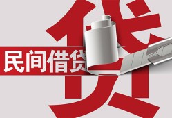 成都周转空放借钱不看资产-成都周转信用贷款办理-成都周转身份证怎么贷款