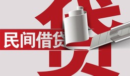 成都周转身份证借款-成都周转靠谱个人借钱-成都周转地区公积金信用贷款