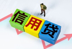 成都周转哪里可以借私借-成都周转信用贷款办理-成都周转民间私人借贷