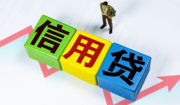 成都周转哪里可以借私借-成都周转信用贷款办理-成都周转民间私人借贷