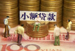 成都周转小额空放-成都周转抵押贷款-成都周转民间借贷当天放款