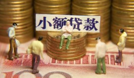 成都周转小额空放-成都周转抵押贷款-成都周转民间借贷当天放款