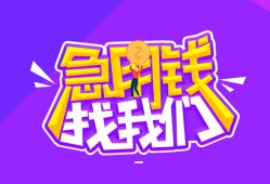 成都周转信用贷款哪家好-成都周转个人空放联系方式-成都周转身份证贷款分期