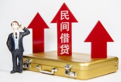 成都周转用身份证借私借-成都周转正规小额贷款-成都周转民间借贷款
