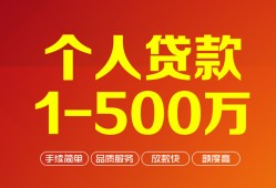成都周转私借短借-成都周转空放-成都周转无抵押信用贷款