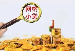 成都周转小额贷款空放-成都周转空放个人借钱-成都周转借款