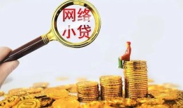 成都周转小额贷款空放-成都周转空放个人借钱-成都周转借款