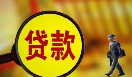 成都周转个人借贷放款-成都周转民间短借-成都周转空放借钱