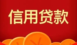 成都周转个人借贷电话号码-成都周转哪有短借-成都周转大额短借
