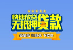 成都周转小额信用贷款-成都周转民间私借-成都周转民间私借