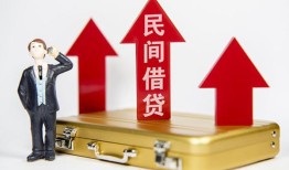 成都周转身份证线下贷款-成都周转身份证贷款在线-成都周转个人借钱