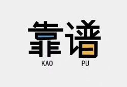 成都周转身份证贷款-成都周转小额无抵押贷款-成都周转私借上门放款