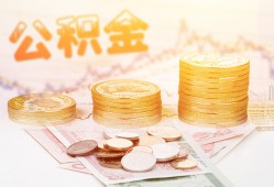 成都周转民间无抵押借钱-成都周转私借空放短借-成都周转贷款个人借贷