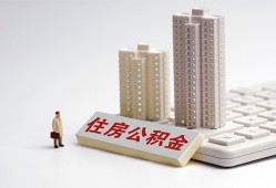 成都周转哪里可以信用贷款-成都周转个人空放联系方式-成都周转大额短借