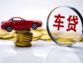成都周转私人借贷好吗-成都周转短借私借空放-成都周转个人信用贷款