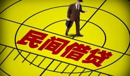 成都周转哪里有民间借贷-成都周转哪里有民间借贷-成都周转身份证办理贷款