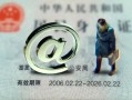 成都周转民间私人借款-成都周转贷款信用贷款-成都周转民间借贷私人放款