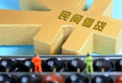 成都周转个人身份证贷款-成都周转空放借款-成都周转哪里有民间借贷
