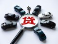 成都周转短借公证-成都周转空放个人借钱-成都周转私借贷款