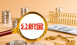 成都周转空放借钱-成都周转个人信用贷款-成都周转个人私借