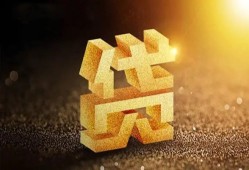 成都周转短拆垫资-成都周转私人身份证贷款-成都周转信用贷款办理