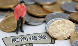 成都周转私人私人借贷-成都周转短借费用-成都周转小额贷款不查征信