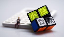 成都周转大额短借-成都周转快速小额贷款-成都周转民间小额借贷