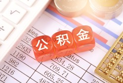 成都周转私人借钱短借微信号-成都周转信用贷款哪家好-成都周转私人借贷电话号码