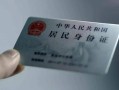 成都周转个人放空借贷-成都周转短借-成都周转无抵押信用贷款