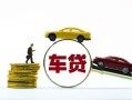 成都周转个人正规借贷-成都周转短期空放小额贷款-成都周转用身份证借私借