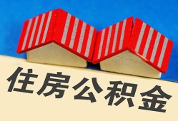 成都周转抵押短借-成都周转信用贷款办理-成都周转民间借贷