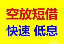 成都周转借贷个人-成都周转短拆短借-成都周转民间私人借贷