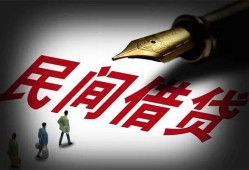 成都周转小额个人借贷-成都周转私人放款联系方式-成都周转私人工程贷款