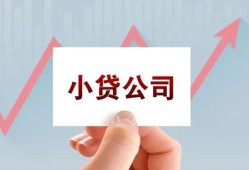 成都周转哪里可以小额贷款-成都周转个人信用贷款-成都周转小额贷款